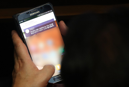 "대체 무슨 밀약을 한겁니까?"…박지원 문자      (서울=연합뉴스) 임헌정 기자 = 1일 오후 국회 본회의에서 국민의당 박지원 비상대책위원장 겸 원내대표가 받은 휴대전화 문자. "박지원씨 대체 이정현(대표)하고는 무슨 밀약을 한겁니까??? 국민이 그나마 좋은 말할 때..."라고 적혀 있다. 2016.12.1      kane@yna.co.kr  (끝)